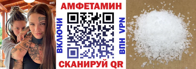 Amphetamine Premium  это телеграм  Новый Уренгой 