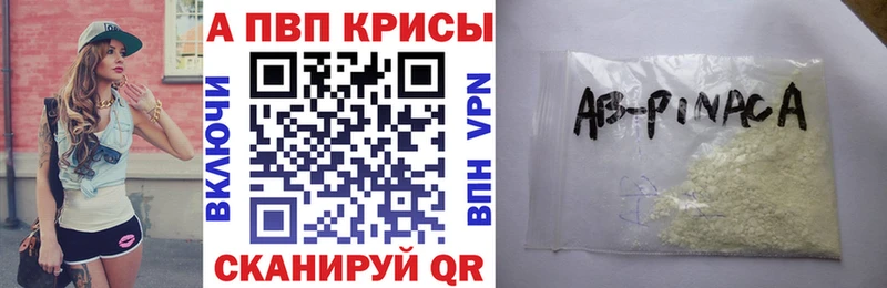 закладки  Новый Уренгой  APVP СК КРИС 