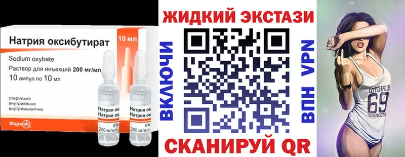 БУТИРАТ Butirat  продажа наркотиков  Новый Уренгой 