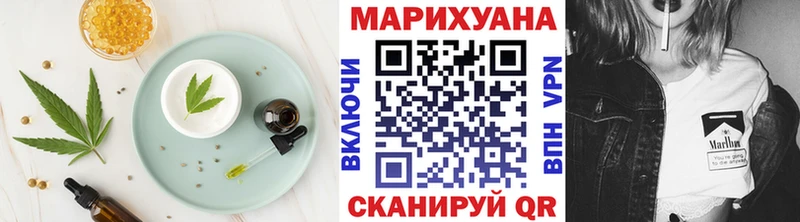 Еда ТГК марихуана Новый Уренгой