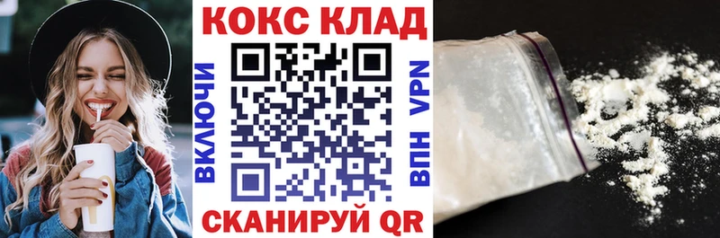 COCAIN 98% Новый Уренгой