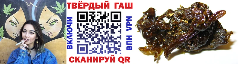 ГАШИШ хэш  где купить   Новый Уренгой 
