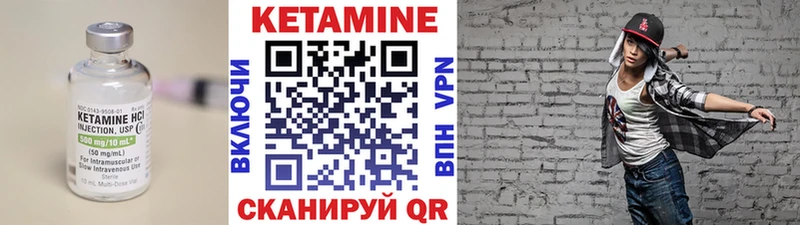 купить наркотик  Новый Уренгой  Кетамин VHQ 