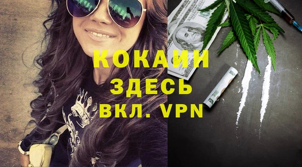 марихуана Алзамай