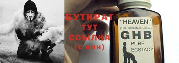кокс Армянск