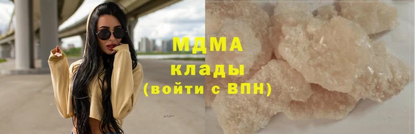 mix Алексин