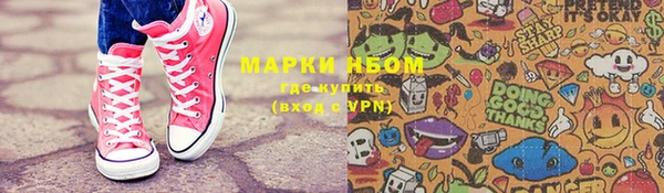 экстази Алексеевка