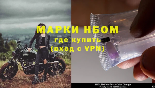 mix Алексин