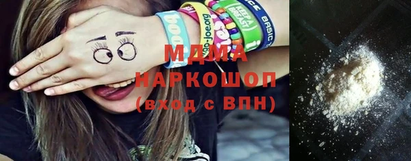 экстази Алексеевка