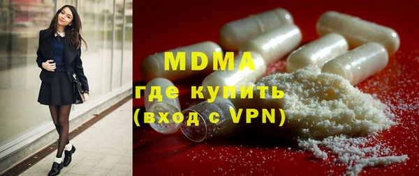 экстази Алексеевка