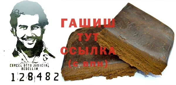 экстази Алексеевка