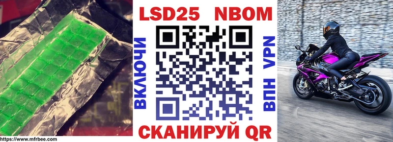 Лсд 25 экстази кислота  МЕГА как зайти  Новый Уренгой 