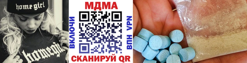 где найти   Новый Уренгой  MDMA Molly 