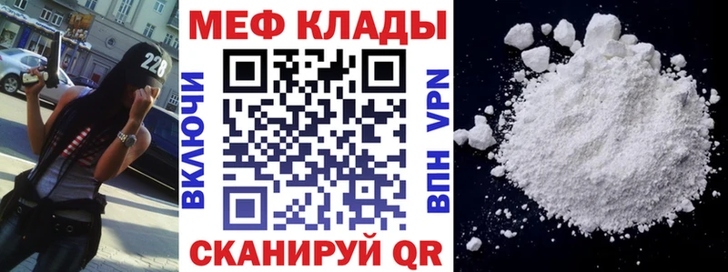 что такое Новый Уренгой МЕФ 4 MMC