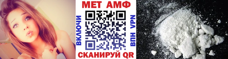 Метамфетамин мет  закладки  Новый Уренгой 