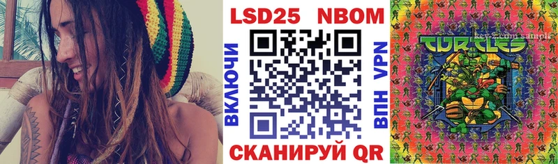 Марки 25I-NBOMe 1500мкг  Новый Уренгой 