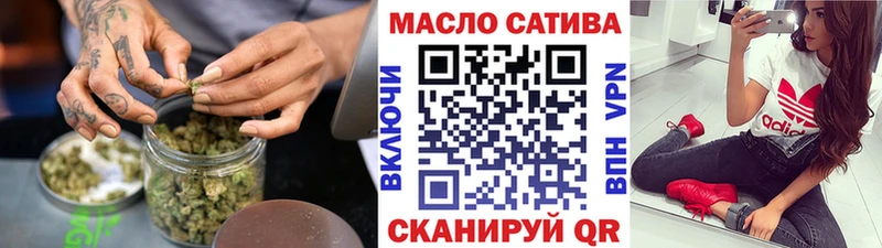 где продают наркотики  OMG ONION  ТГК вейп  Новый Уренгой 