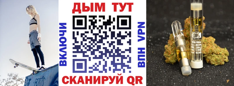 где купить наркотик  даркнет наркотические препараты  Канабис VHQ  Новый Уренгой 